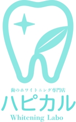 bo73 (hirabo)さんの歯のホワイトニング専門店のロゴへの提案
