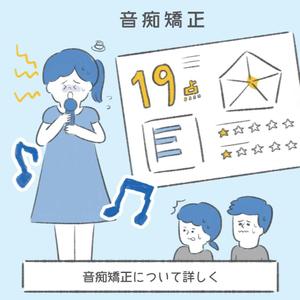 ygagarin (ygagarin)さんの　（３枚のみ）大人向け音楽教室の、スマホ新デザインのトンマナに合うイラストの募集への提案