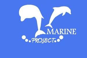 hikosenさんの「MARINE PROJECT」のロゴ作成への提案