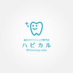 tanaka10 (tanaka10)さんの歯のホワイトニング専門店のロゴへの提案