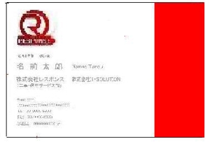 takashi-iiさんの法人向けOA機器販売、保守業の名刺デザインへの提案