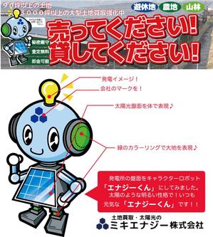 crayon　KIDS (crayonkids)さんのＴＶＣＭやＨＰ、様々なところで使用するキャラクターの制作への提案