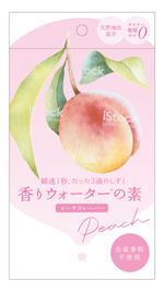 gitanes1126 (gitanes1126)さんの商品のパッケージデザイン への提案