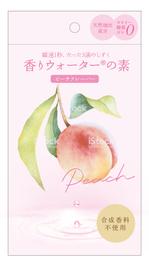 gitanes1126 (gitanes1126)さんの商品のパッケージデザイン への提案