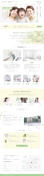 tamatuf (tamatuf)さんの【内科・泌尿器科オフィシャルサイト】TOPデザイン募集！女性向けの柔らかい清潔感のあるデザインを希望への提案