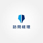 tanaka10 (tanaka10)さんの当社のサービス「訪問経理」のロゴへの提案