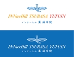 8Bird (jinjin_001)さんの宿泊施設「インターヒル　翼　湯布院（INNterHill TSUBASA YUFUIN）」のロゴ作成への提案