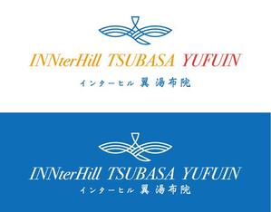 8Bird (jinjin_001)さんの宿泊施設「インターヒル　翼　湯布院（INNterHill TSUBASA YUFUIN）」のロゴ作成への提案