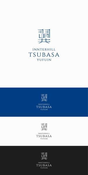 designdesign (designdesign)さんの宿泊施設「インターヒル　翼　湯布院（INNterHill TSUBASA YUFUIN）」のロゴ作成への提案