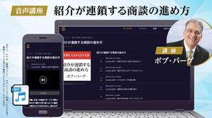 lemonade1204 (lemonade1204)さんのLP掲載用のデジタル商品の画像の作成への提案
