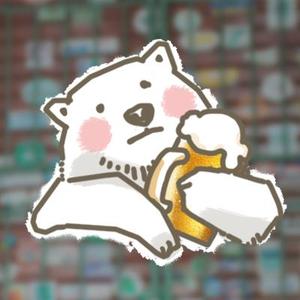 takatsuki (gmwmd08)さんのほろ酔いのシロクマのイラストへの提案