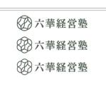  chopin（ショパン） (chopin1810liszt)さんの経営塾「六華経営塾」のロゴへの提案