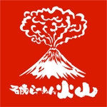 saiga 005 (saiga005)さんのラーメン店で使用する赤富士のイラストへの提案
