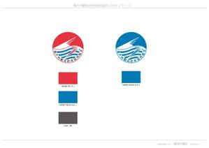 BOXTREE (BoxTree)さんの瀬戸内観光釣船協同組合への提案