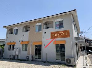 CUBE (machorinko)さんの障がい児保育施設「こども発達支援 むぎいろ」の看板への提案