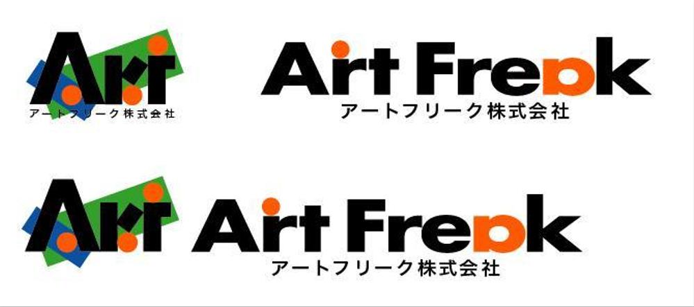 art-freak_logo.jpg