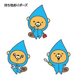 とし (toshikun)さんのビーバーのキャラクターデザインへの提案