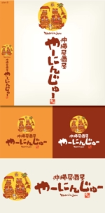 Hallelujah　P.T.L. (maekagami)さんの沖縄料理の居酒屋のロゴデザインへの提案
