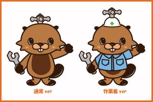 emirabi (emirabi)さんのビーバーのキャラクターデザインへの提案