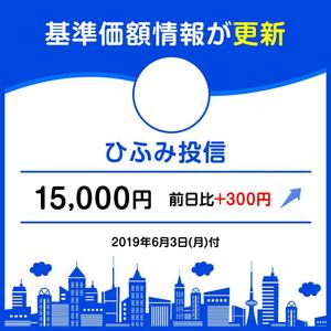金城正広 (siba)さんのLINEのリッチメッセージ・メニューのデザイン依頼への提案