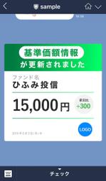 WEST727 (westg727)さんのLINEのリッチメッセージ・メニューのデザイン依頼への提案