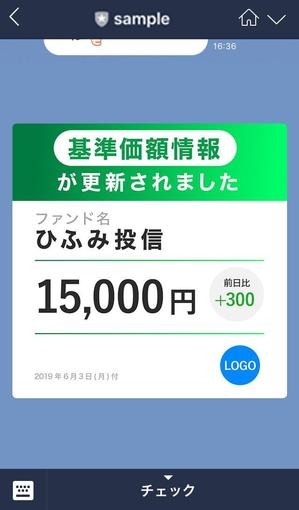 WEST727 (westg727)さんのLINEのリッチメッセージ・メニューのデザイン依頼への提案