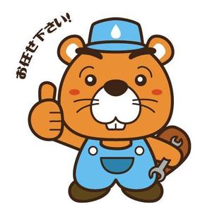 Gu333 ()さんのビーバーのキャラクターデザインへの提案