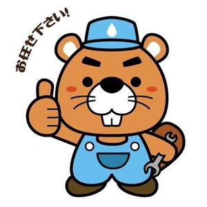 Gu333 ()さんのビーバーのキャラクターデザインへの提案