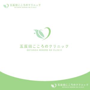 enbito (enbito)さんの心療内科クリニックのゴロへの提案