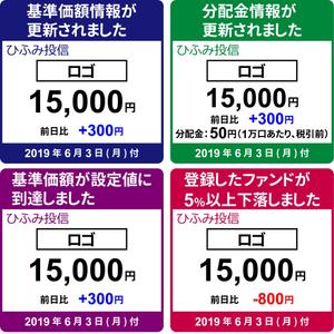 TOP55 (TOP55)さんのLINEのリッチメッセージ・メニューのデザイン依頼への提案