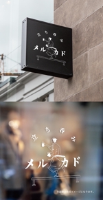yoshidada (yoshidada)さんの飲食店　ロゴ　立ち呑み　ネオ大衆酒場への提案