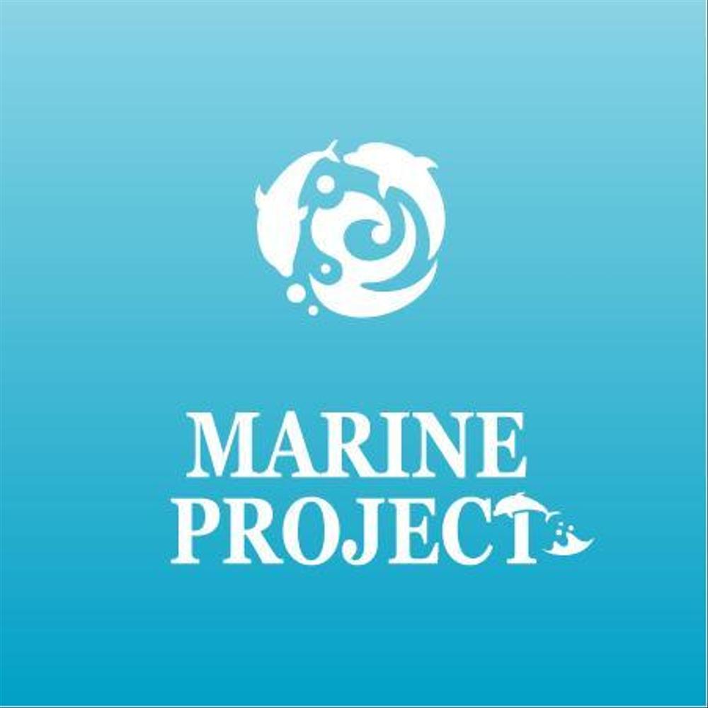 「MARINE PROJECT」のロゴ作成