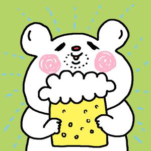 アィ。 ()さんのほろ酔いのシロクマのイラストへの提案