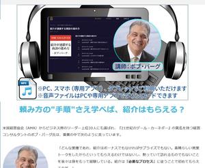 stepmew (stepmew)さんのLP掲載用のデジタル商品の画像の作成への提案