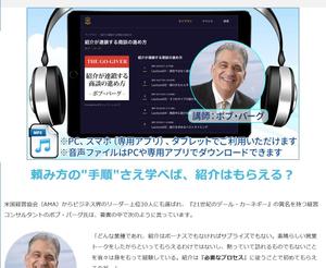 stepmew (stepmew)さんのLP掲載用のデジタル商品の画像の作成への提案