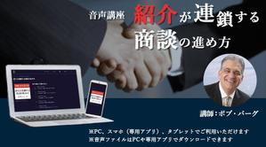 ちく (neritiku)さんのLP掲載用のデジタル商品の画像の作成への提案