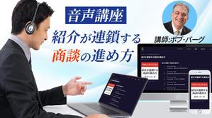 TOP55 (TOP55)さんのLP掲載用のデジタル商品の画像の作成への提案