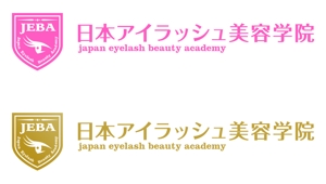 MacMagicianさんの日本アイラッシュ美容学院のロゴへの提案