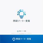株式会社ティル (scheme-t)さんの太陽光発電会社のロゴへの提案