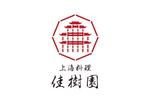 revisiondw (revisiondw)さんの上海料理 佳樹園 のロゴへの提案
