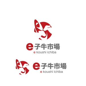 KOZ-DESIGN (saki8)さんのWebサービス「e子牛市場」ロゴ制作への提案
