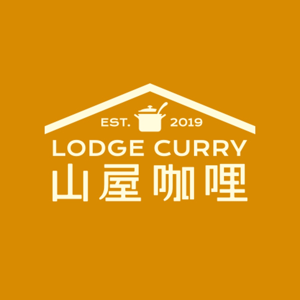 カレー専門店「Lodge Curry」のロゴ　
