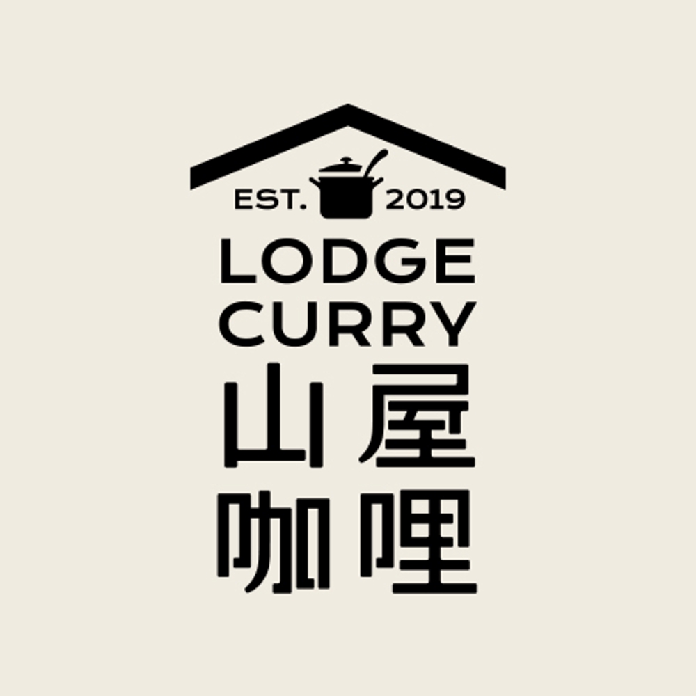 カレー専門店「Lodge Curry」のロゴ　