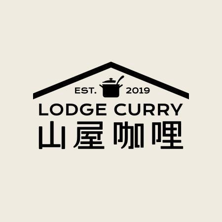 2nagmen (2nagmen)さんのカレー専門店「Lodge Curry」のロゴ　への提案