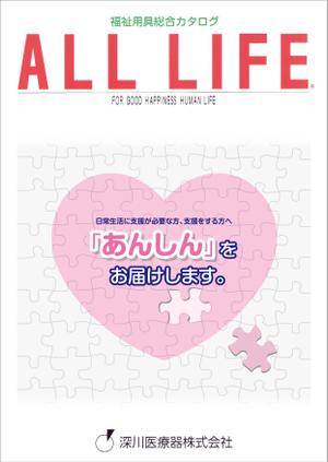 Bucchi (Bucchi)さんの福祉用具レンタルカタログ表紙デザイン依頼への提案