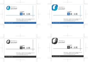 さんの弊社名刺作成への提案