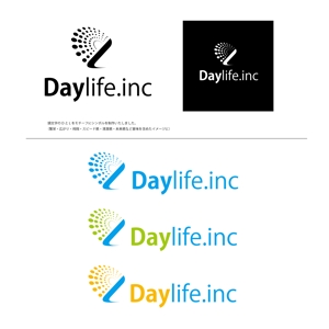 井上芳之 (Sprout)さんの「Daylife.inc」のロゴ作成への提案