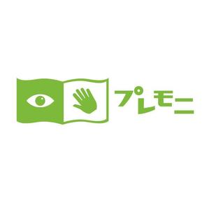 yamahiro (yamahiro)さんの「プレモニ」のロゴ作成（商標登録なし）への提案