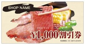 Deux (Deux)さんの割引券のデザインテンプレート（写真・イラスト入り）への提案