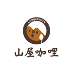 hatarakimono (hatarakimono)さんのカレー専門店「Lodge Curry」のロゴ　への提案